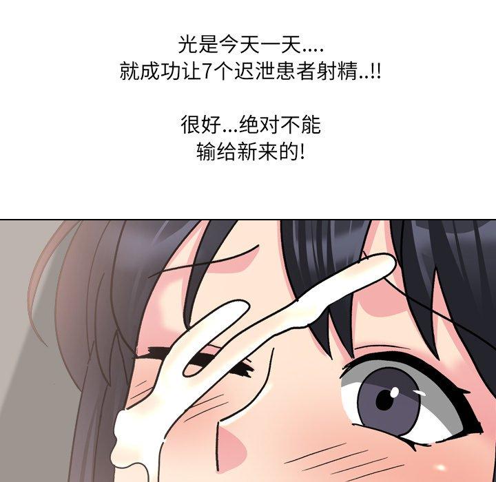 第24话 - 第37.jpg页