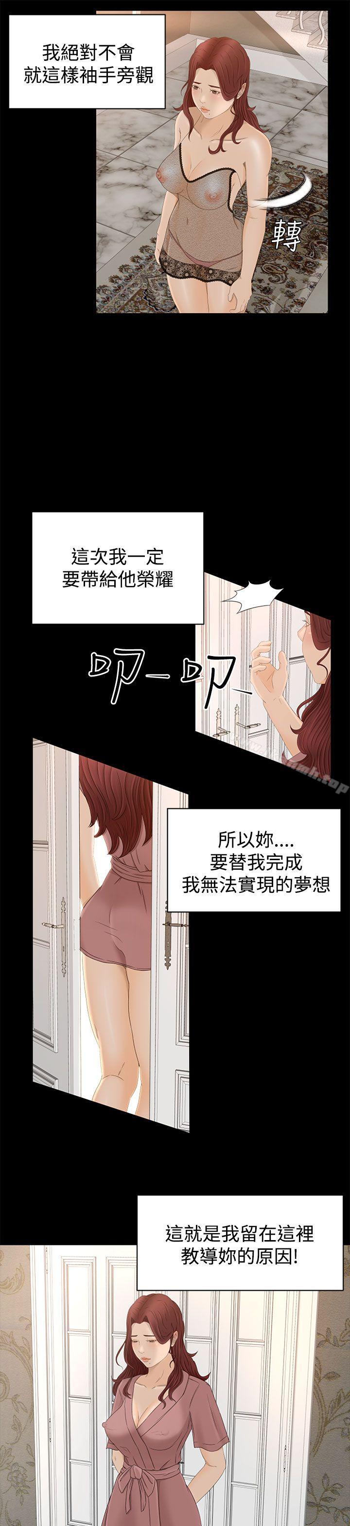 第6话 - 第13.jpg页