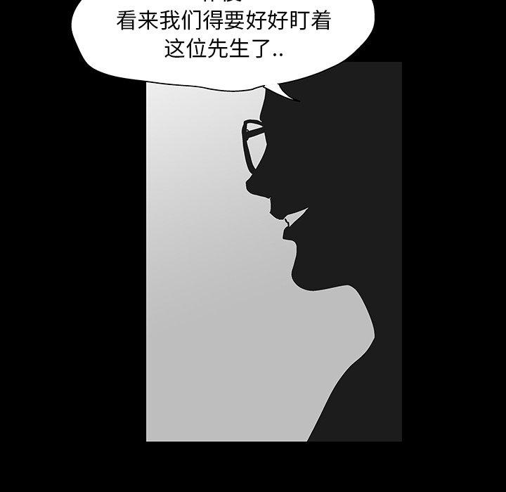 第139话 - 第65.jpg页