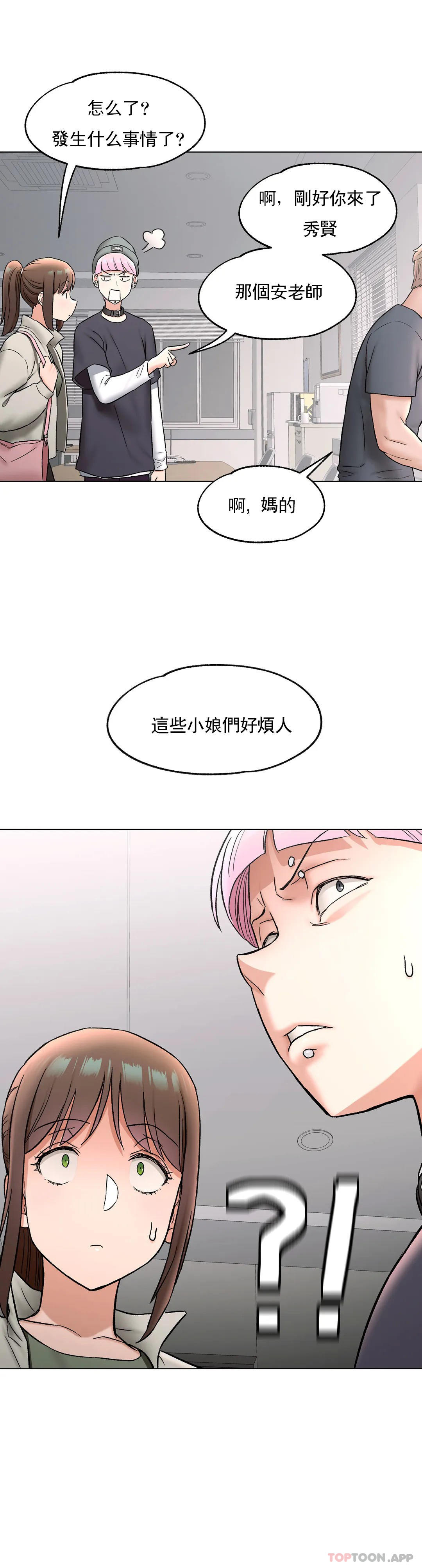 第74话 - 第30.jpg页