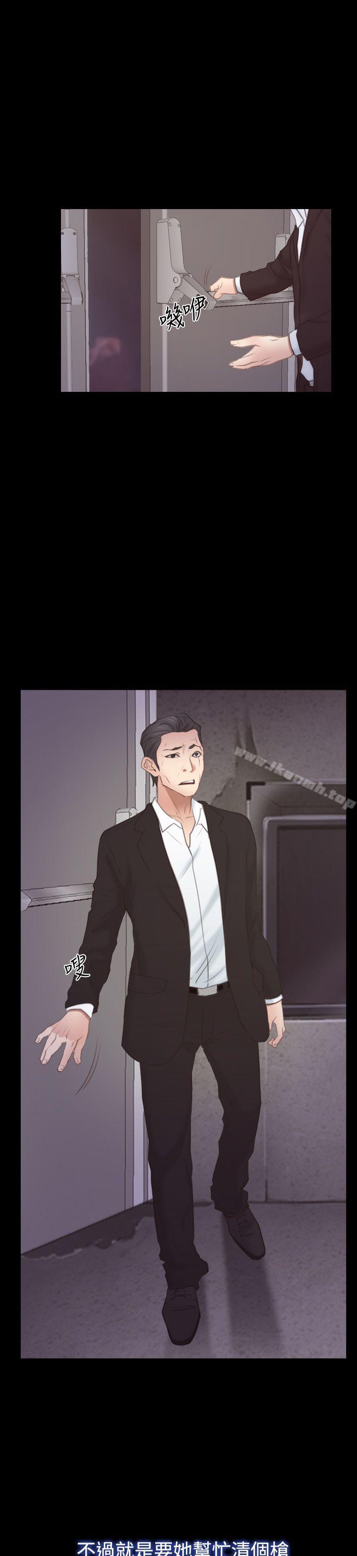 第55話 - 第24.jpg页