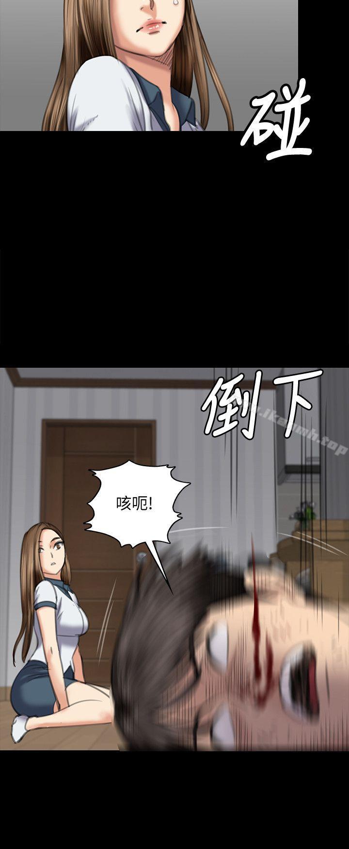 第73話-懲罰房東女兒 - 第23.jpg页