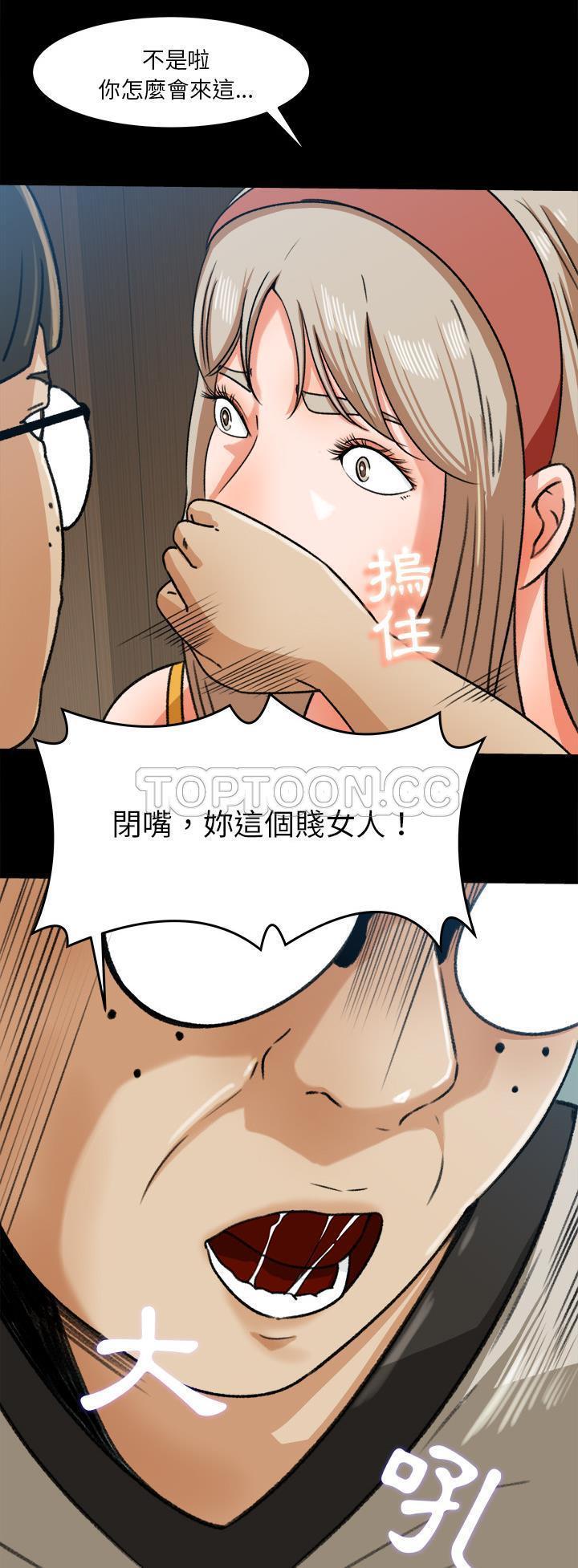 第 28 话 - 第24.jpg页