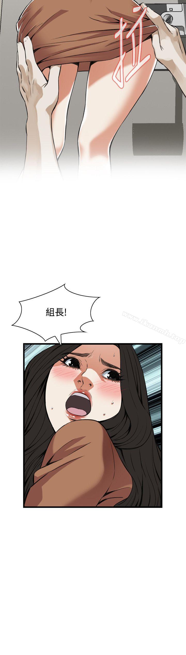 第87話 - 第17.jpg页