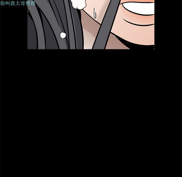 第 29 话 - 第231.jpg页