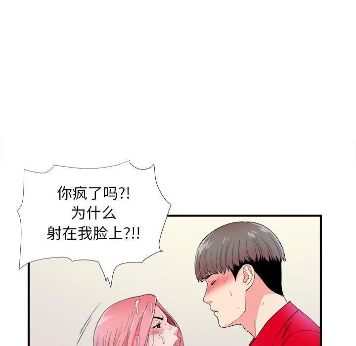 第 17 话 - 第70.jpg页