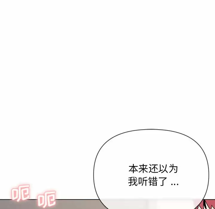 第9话 - 第47.jpg页