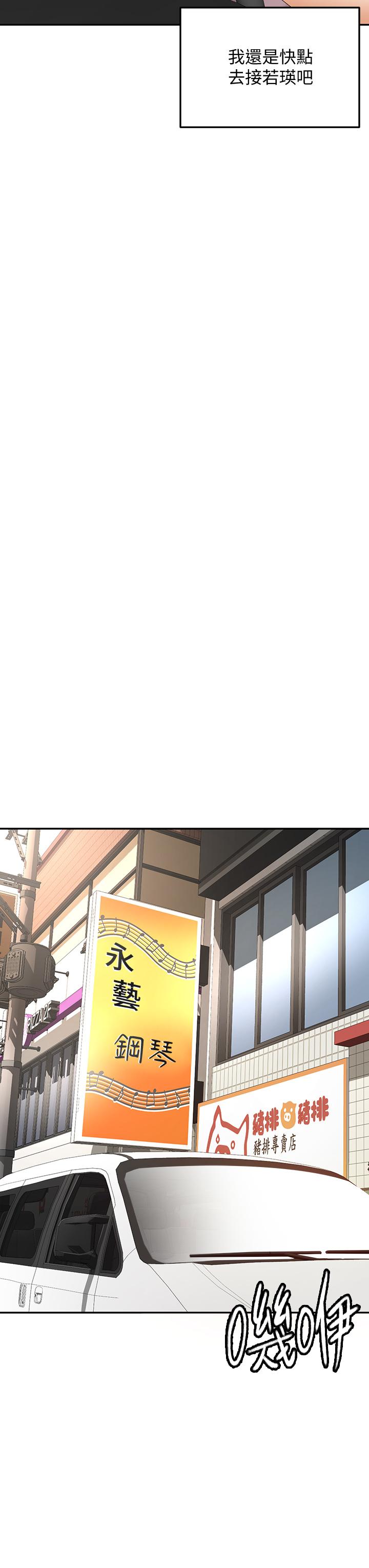 第23話-鮮明生動的春夢 - 第28.jpg页