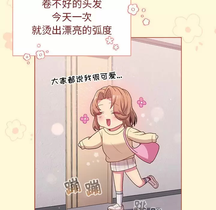 第30话 - 第125.jpg页