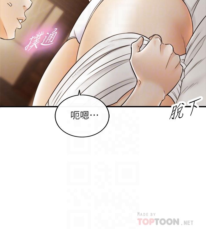 第29話-拯救她的最後機會 - 第18.jpg页