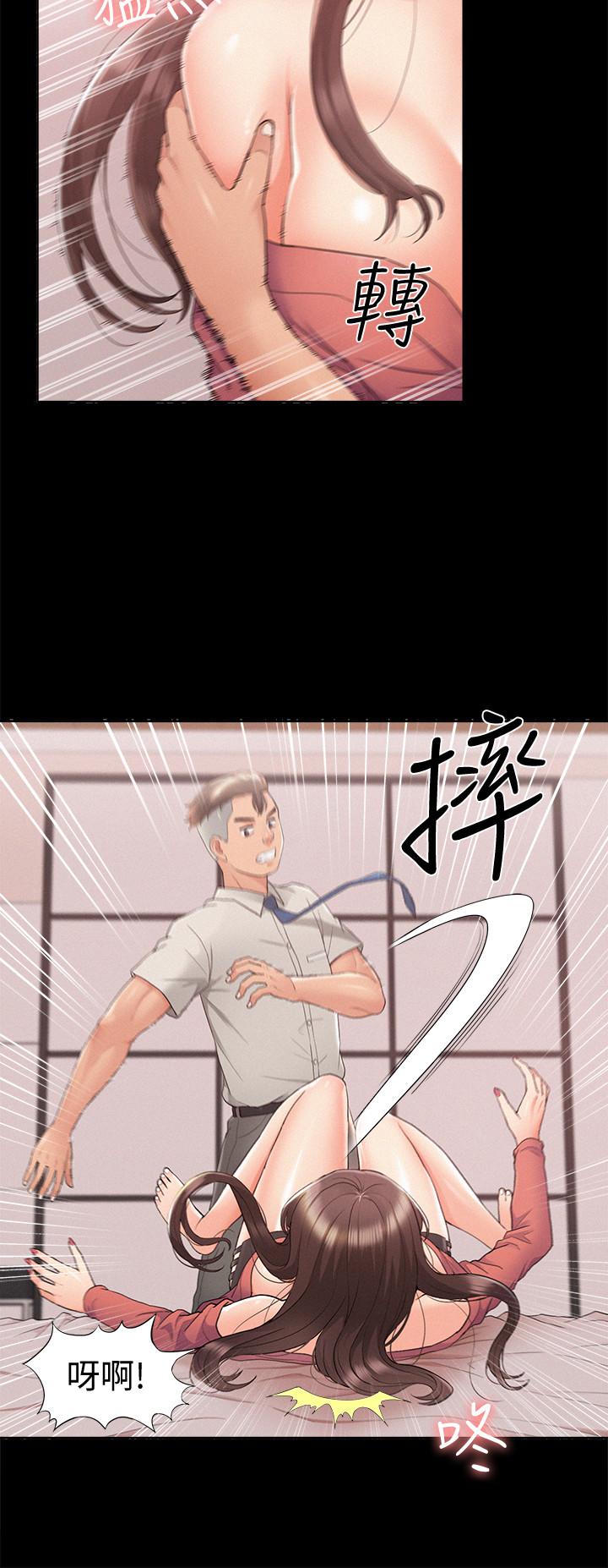 第32話-以然錯誤的選擇 - 第34.jpg页