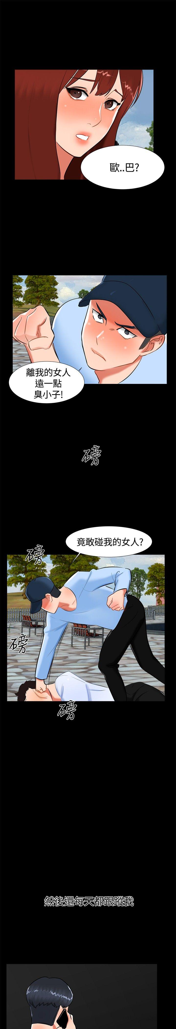 第 18 话