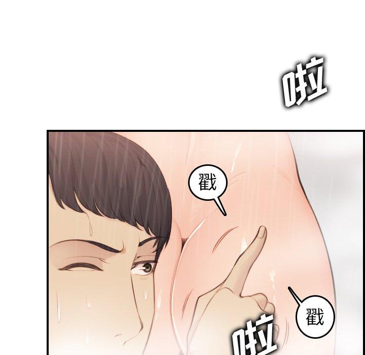 第31话 - 第106.jpg页