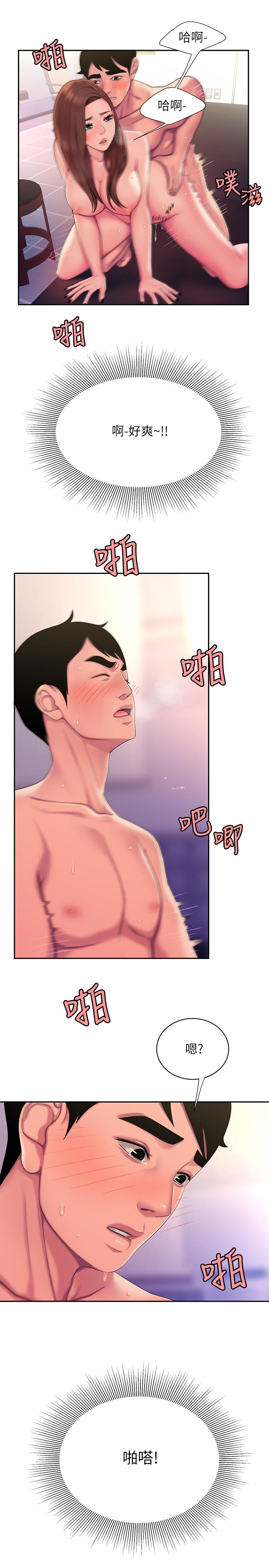 第43話-不要停 - 第9.jpg页