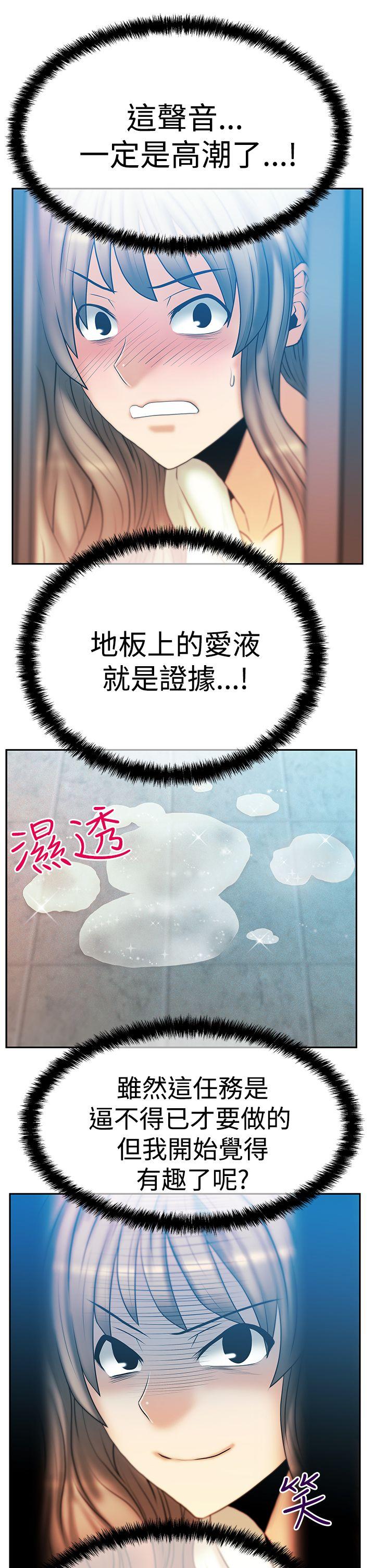 第3季-第4話 - 第33.jpg页
