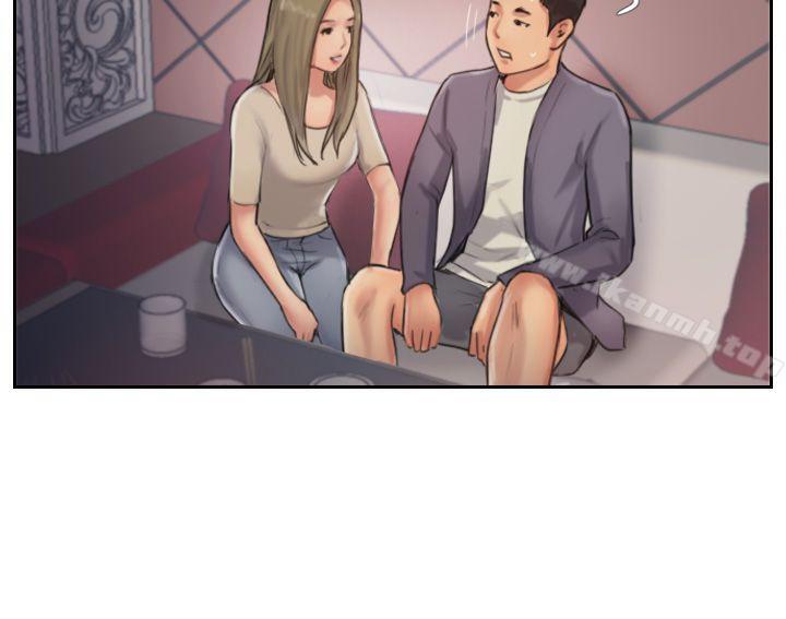 第9话-世界上有一半是女人 - 第9.jpg页