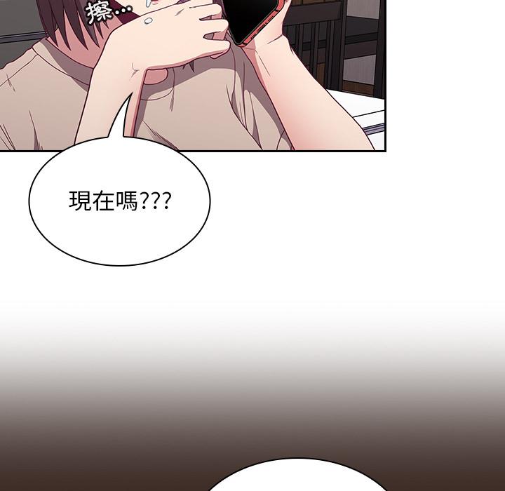 第1話 - 第48.jpg页