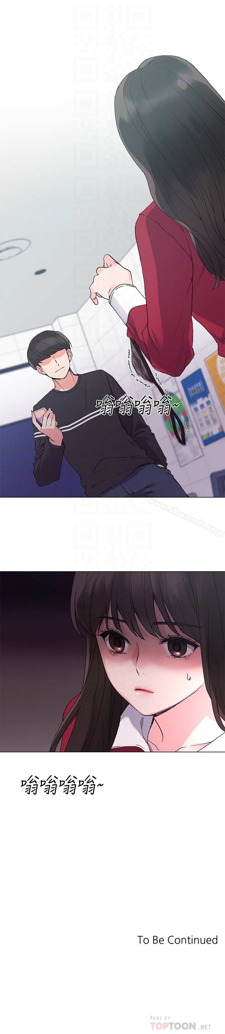 第37話-丹雅收到的奇怪內褲 - 第27.jpg页