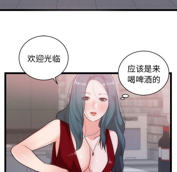 第 33 话 - 第48.jpg页