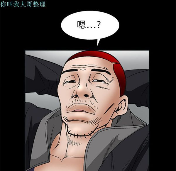 第 7 话 - 第168.jpg页