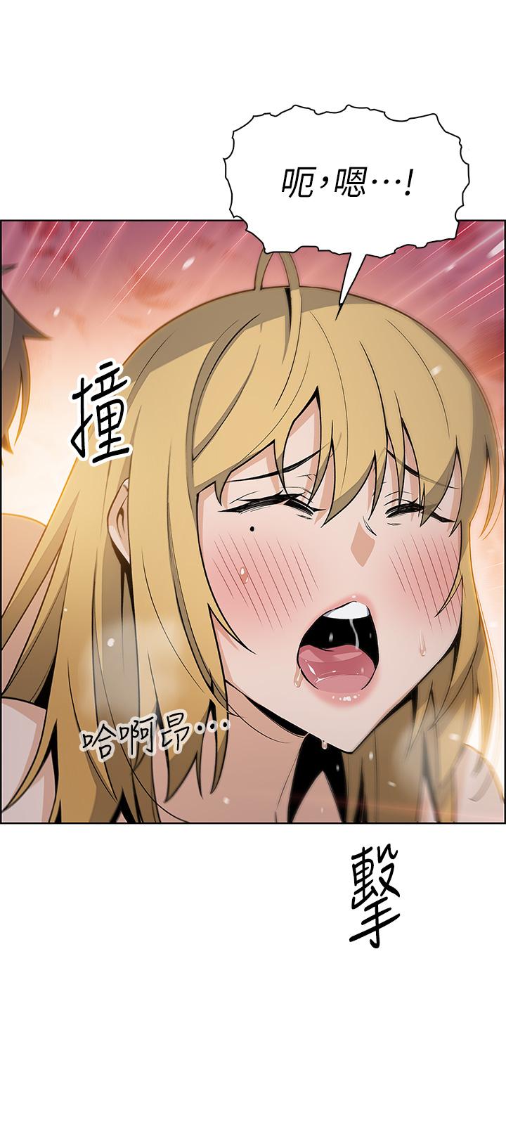 第31話-人體榨精機 - 第40.jpg页