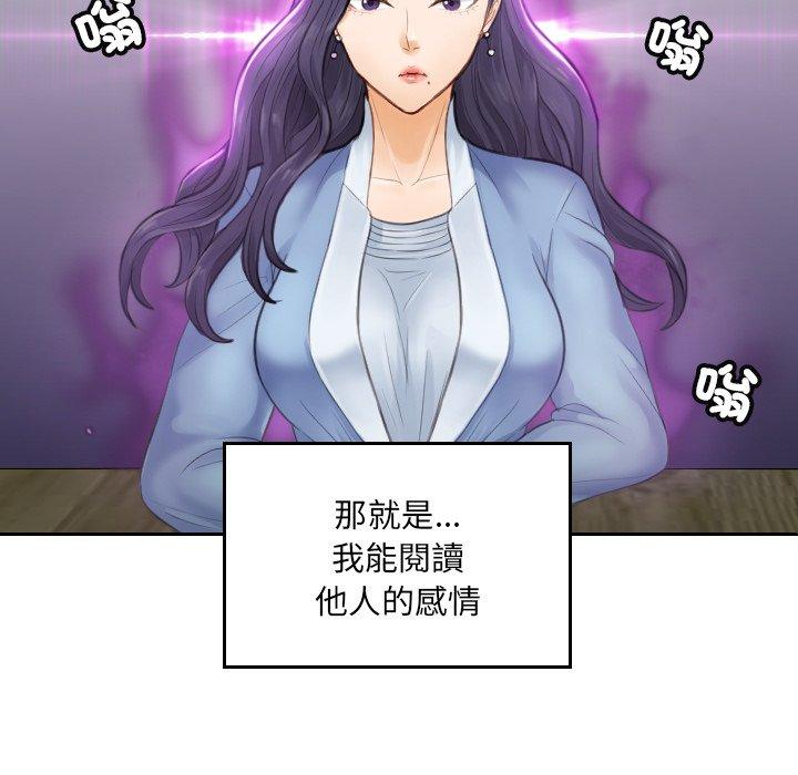 第2话 - 第7.jpg页
