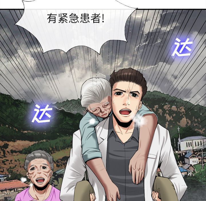第 22 话 - 第62.jpg页