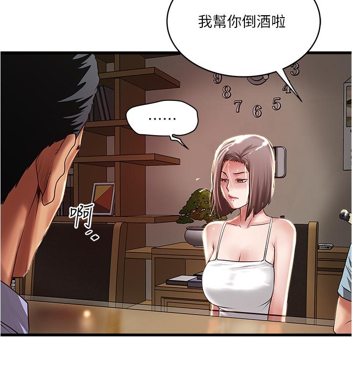 第72话-他家居然有这么淫蕩的女佣 - 第22.jpg页
