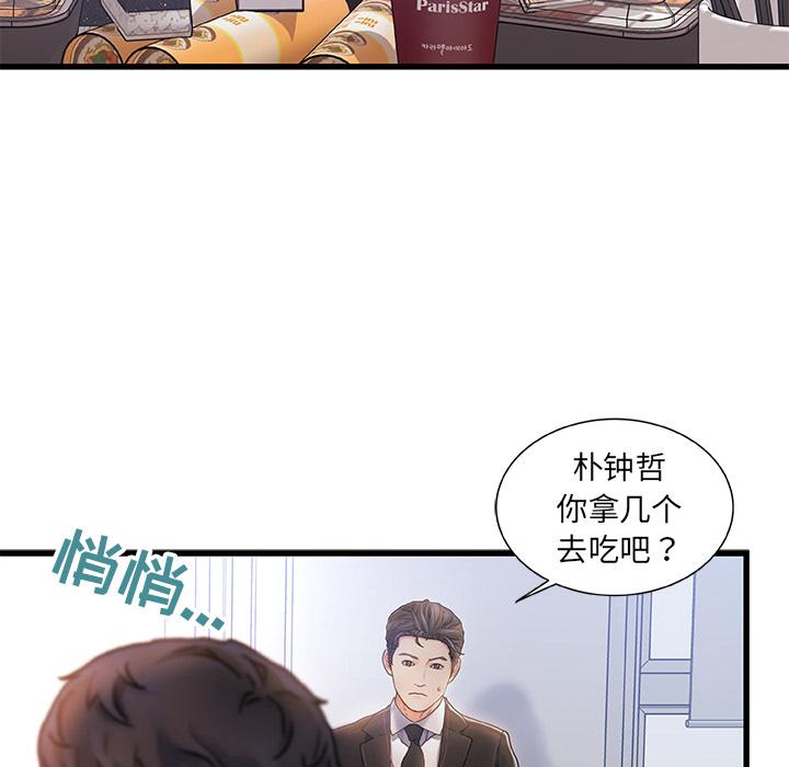第 1 话 - 第26.jpg页