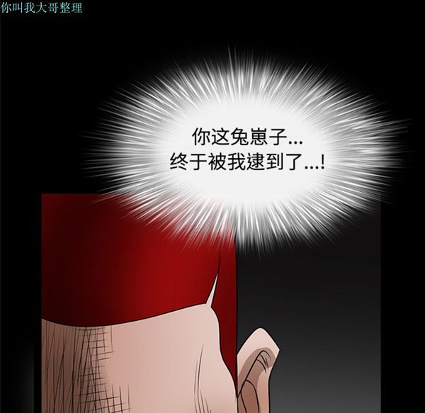 第 24 话 - 第7.jpg页
