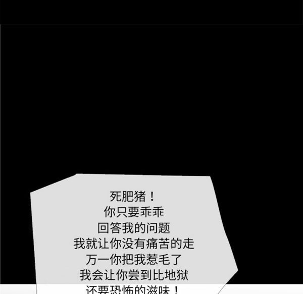 第 49 话 - 第38.jpg页