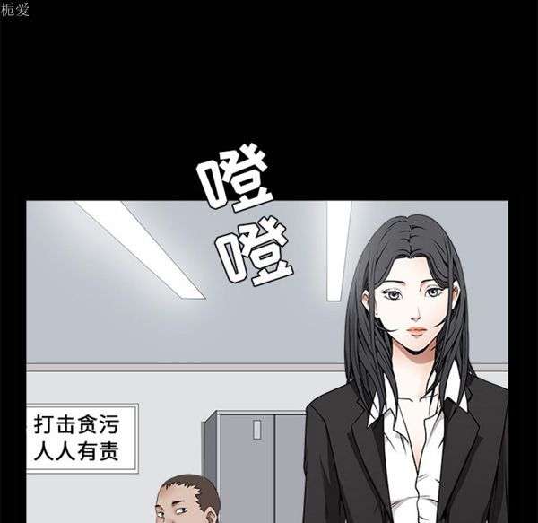 第 39 话 - 第89.jpg页