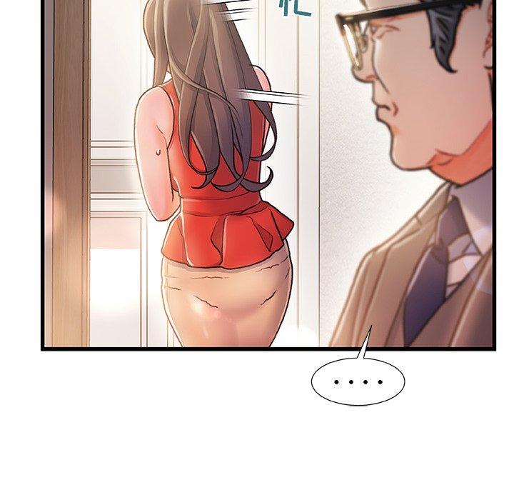 第 11 话 - 第72.jpg页