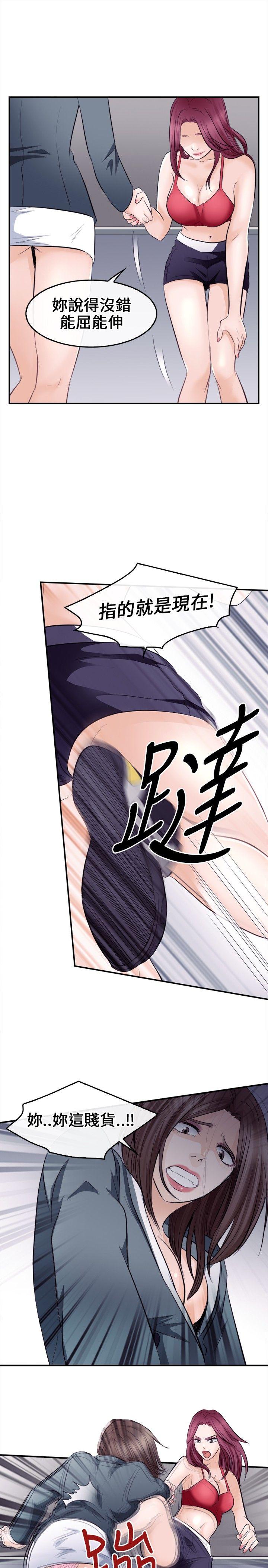 第 8 话