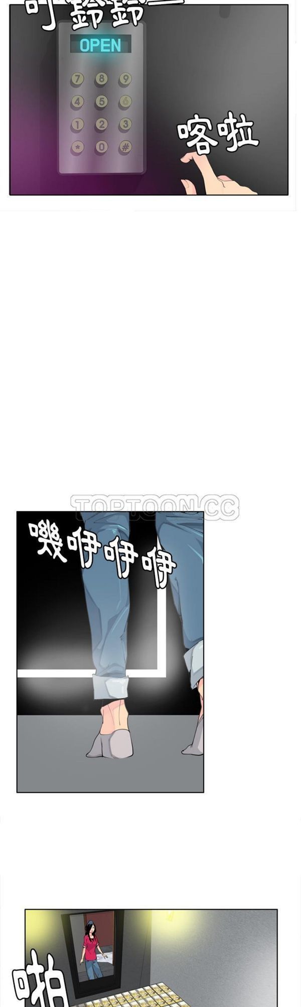第 40 话 - 第7.jpg页