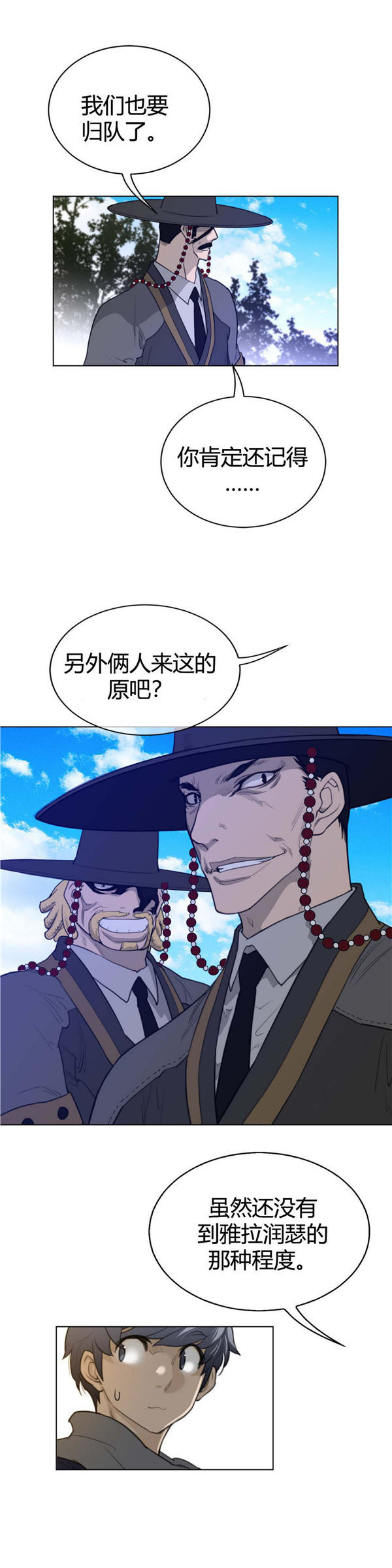 第 56 话 - 第12.jpg页