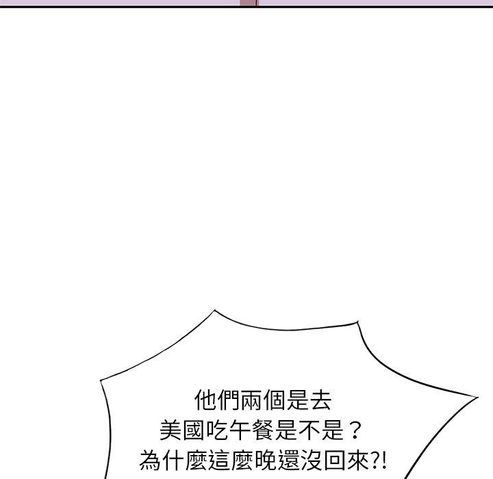 第5話 - 第58.jpg页
