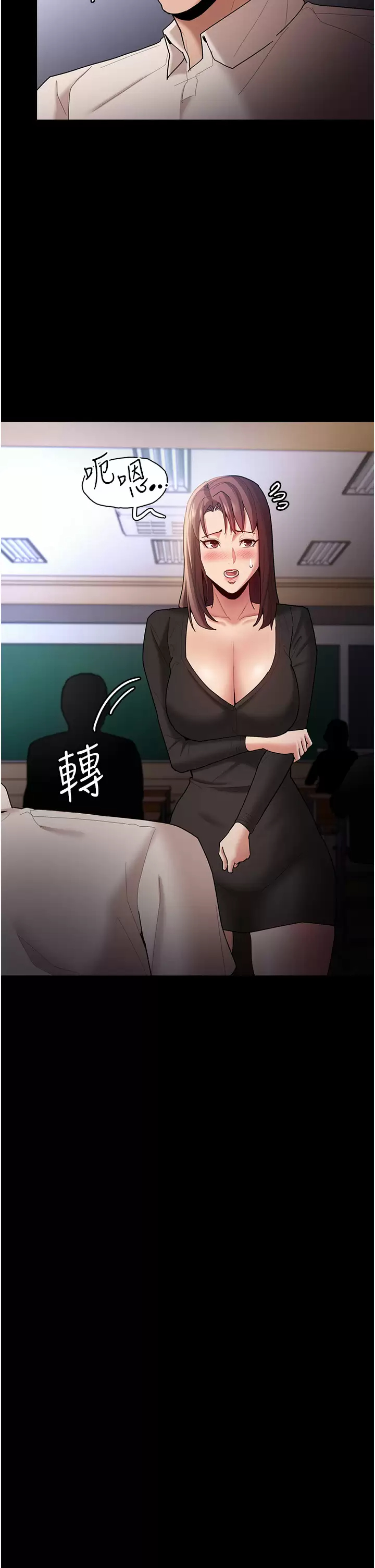 第13話-自投羅網的獵物 - 第35.jpg页