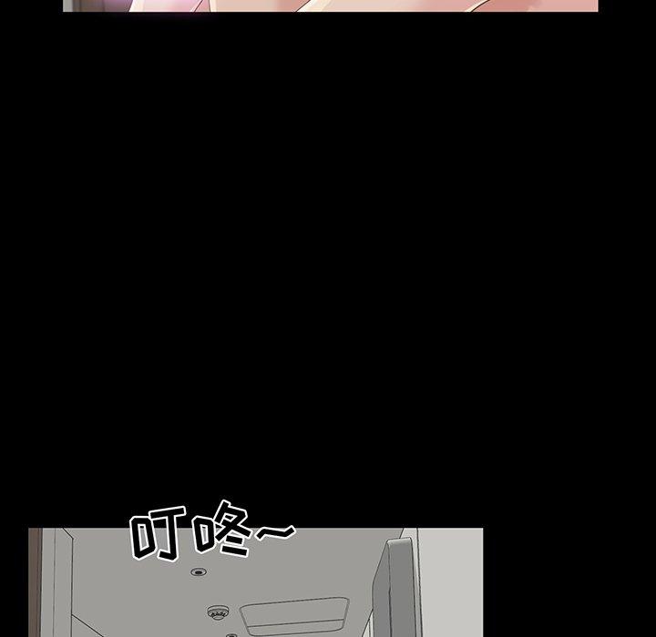 第 15 话 - 第6.jpg页