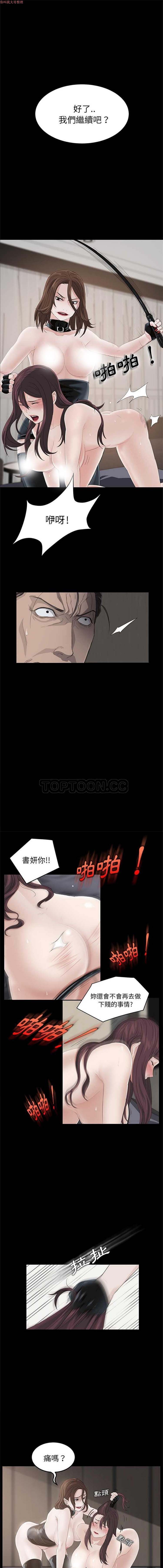 第 5 话 - 第10.jpg页