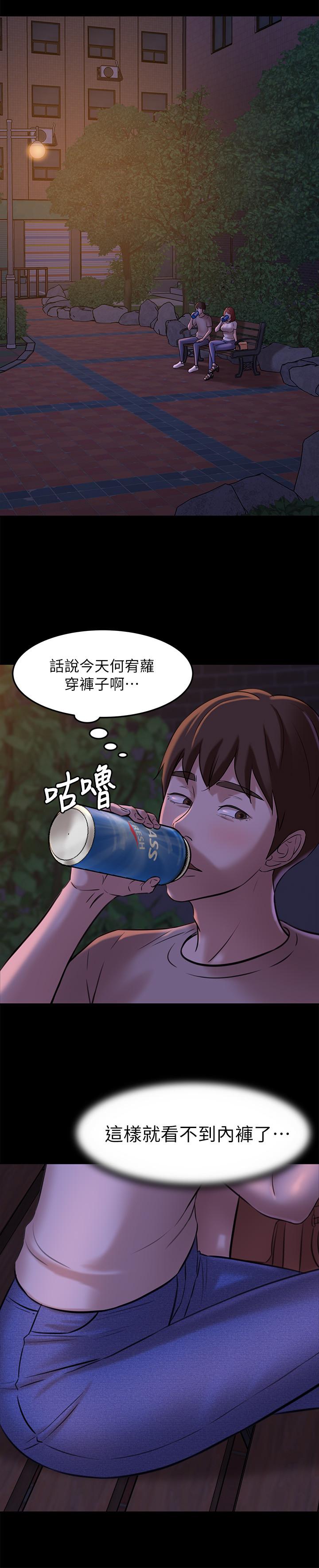第5話-好想看她的裙底風光 - 第13.jpg页