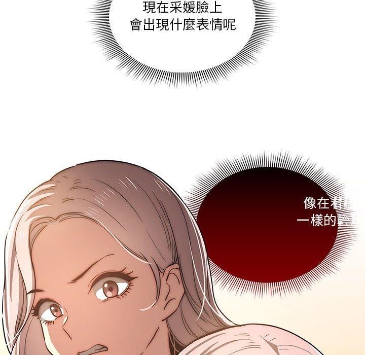 第43话 - 第38.jpg页