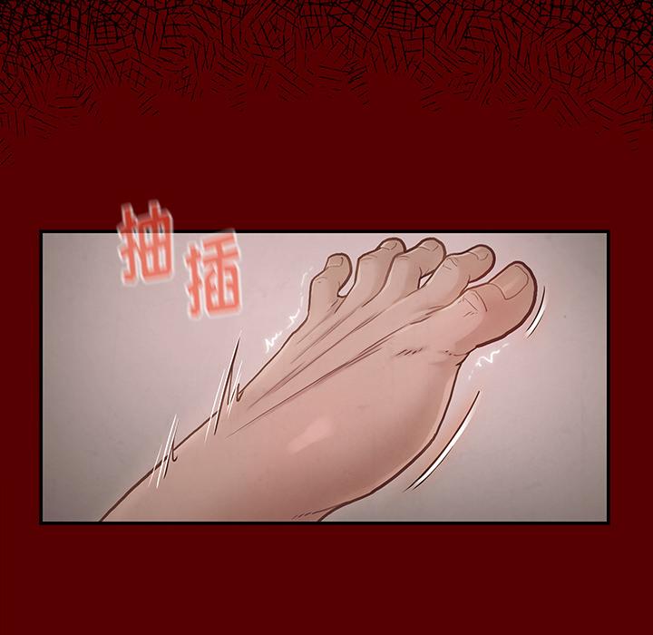 第2话 - 第79.jpg页
