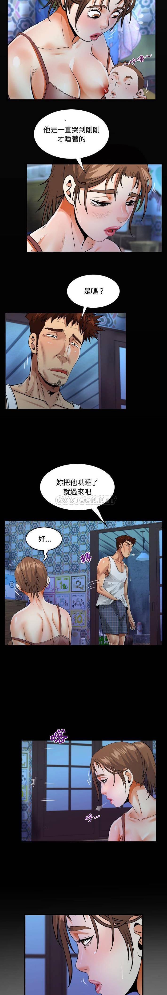第7話 - 第4.jpg页