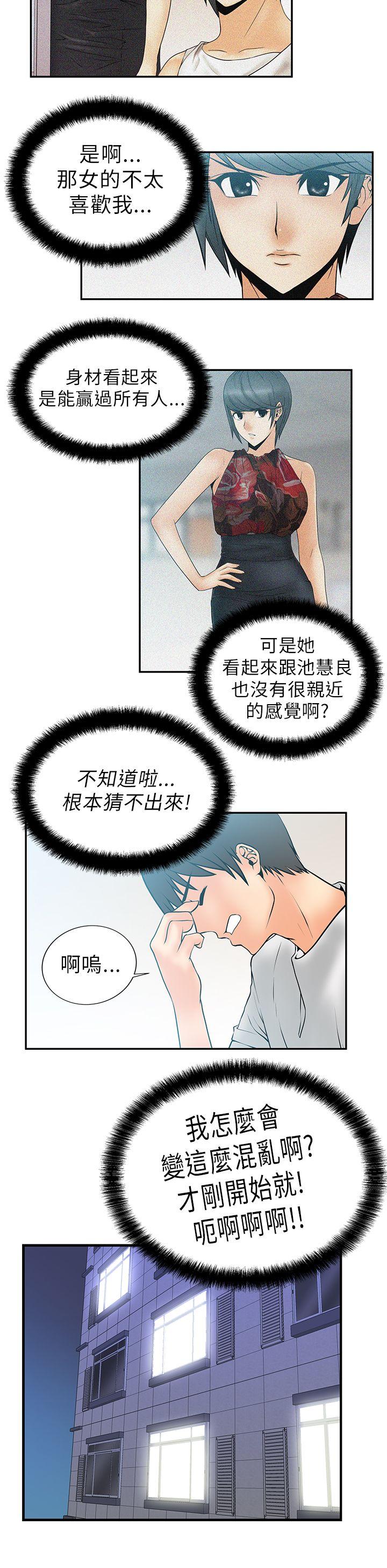 第5話 - 第16.jpg页