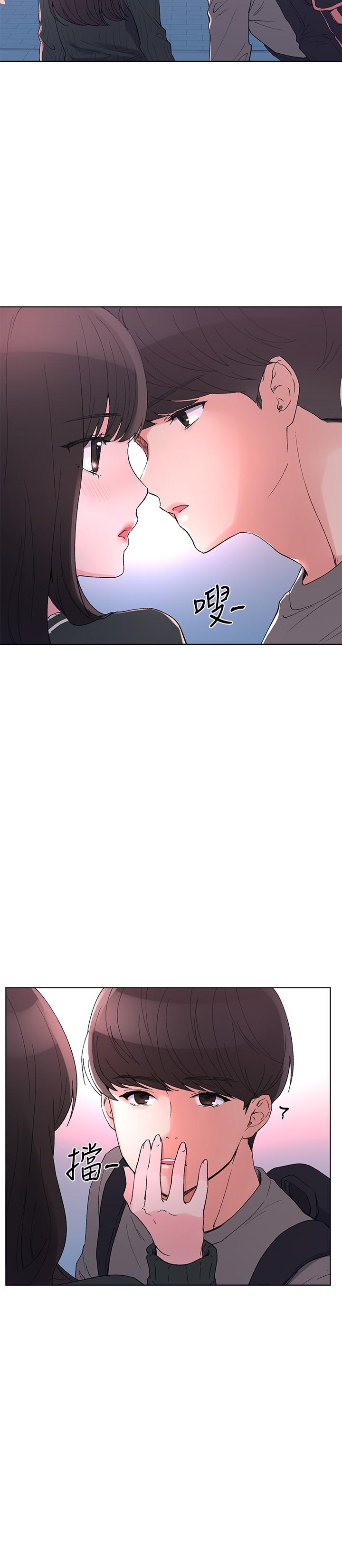 第56話-情侶間的親密互動 - 第17.jpg页