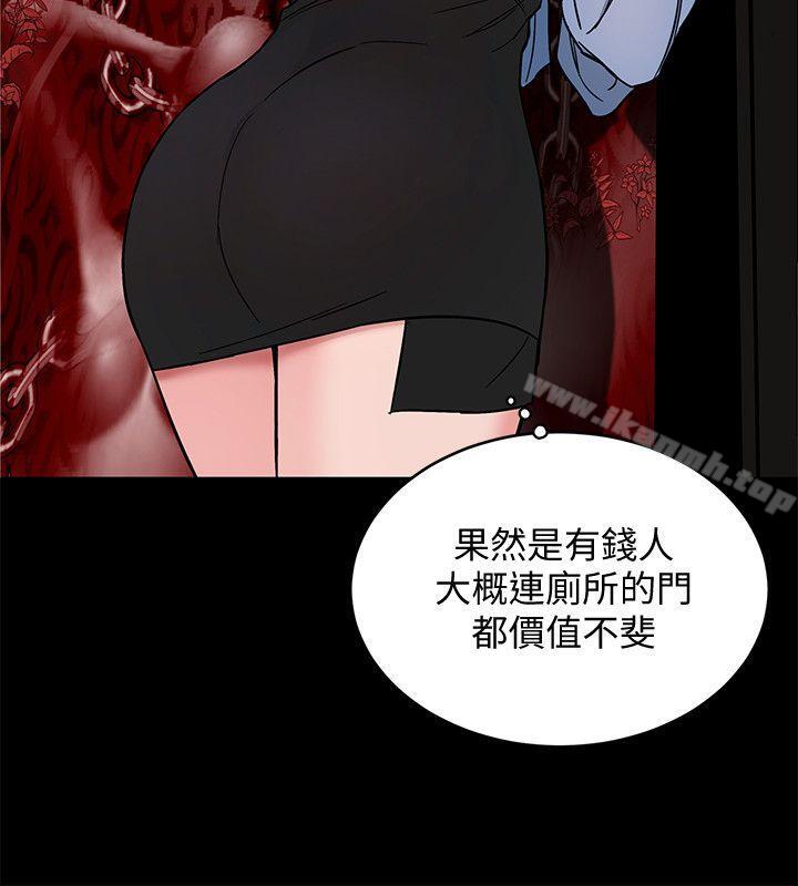第11話-不愉快的相遇 - 第16.jpg页
