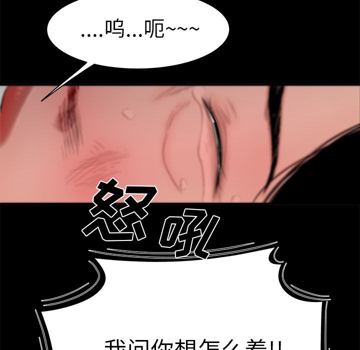 第 11 话 - 第32.jpg页