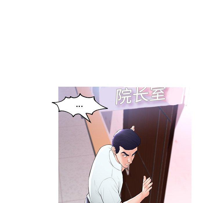 第 15 话 - 第107.jpg页