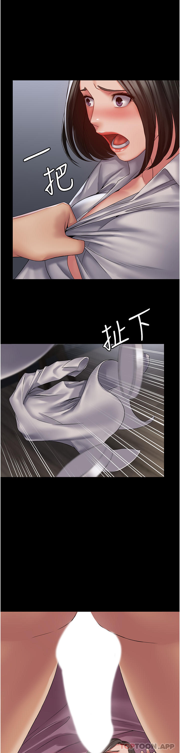 第15话-心甘情愿被你操 - 第26.jpg页